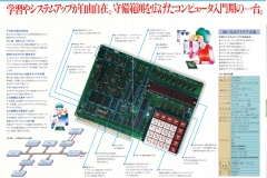 TK85_Catalog